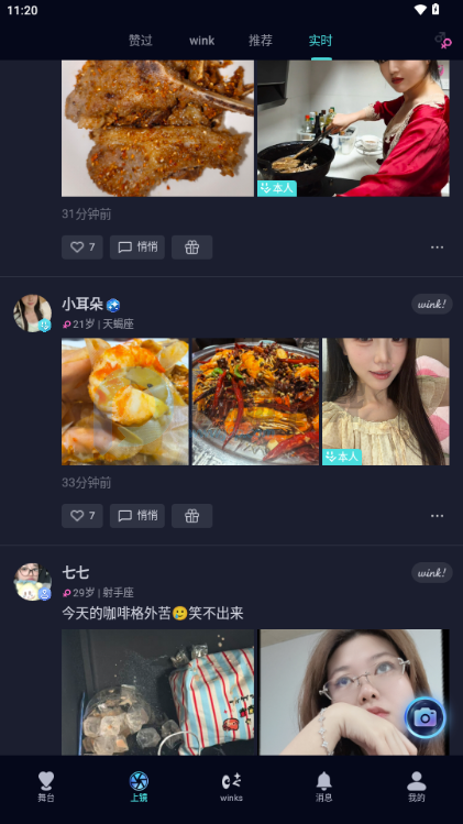 winkii����������ͼ