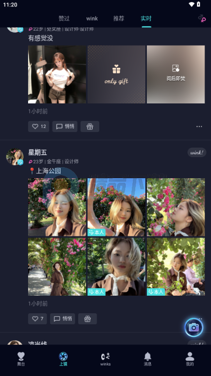 winkii����������ͼ