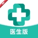 ����ɽ��ҽ����3.9.3 ԤԼ�ҺŽ���