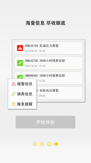 �ҵ�С�� ��׿�� �豸��������