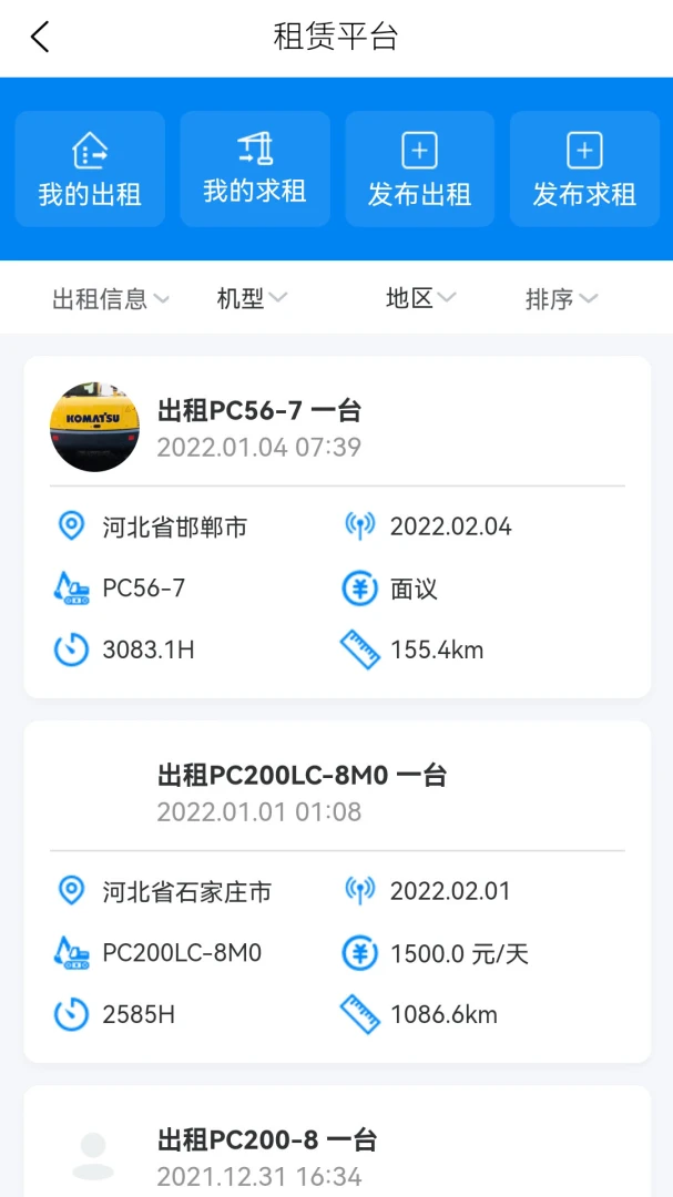 �ҵ�С��MyKomatsu��ͼ