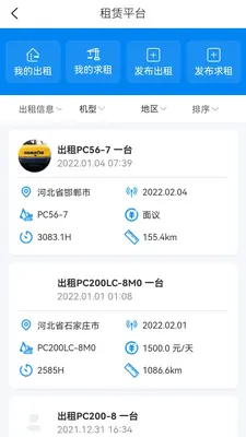 �ҵ�С��MyKomatsu��ͼ3