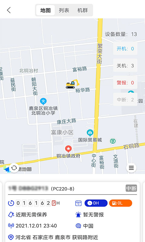 �ҵ�С��MyKomatsu��ͼ