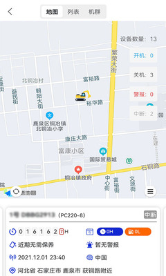 �ҵ�С��MyKomatsu��ͼ2