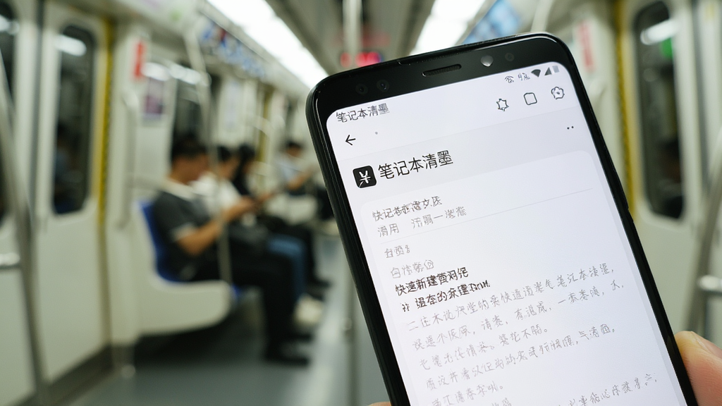 һ����׿�ֻ���д����Ļ��ʾ�ʼǱ���ī�Ŀ����½��ʼǽ��棬������ģ���ĵ������ỷ�����ֻ���Ļ������ʾ���ʼǱ���ī��������������дʵ����������ϸ�壬�ɾ�������Ԫ�ء�