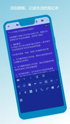 �ʼǱ���ī��ͼ2