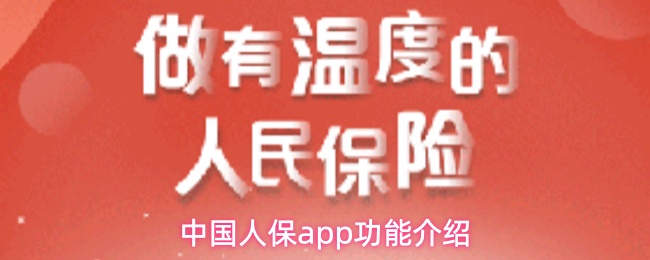 �˱�������APP ���ܽ��� ��׿��