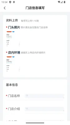 �˱�������APP��ͼ3