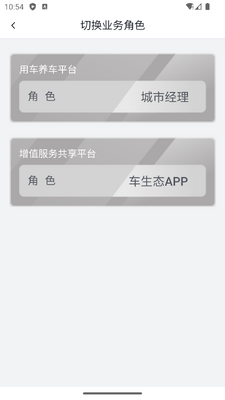 �˱�������APP��ͼ4