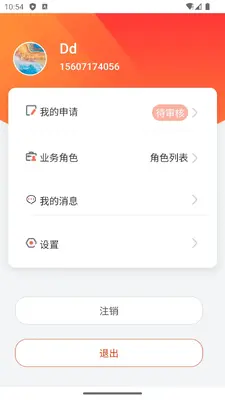 �˱�������APP��ͼ2