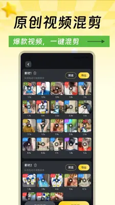 �����زĽ�ͼ1