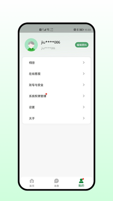 ��Ŀ������ͼ3