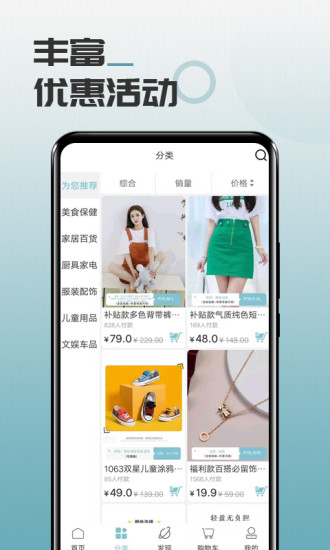 马哥精选 安卓版 功能界面截图