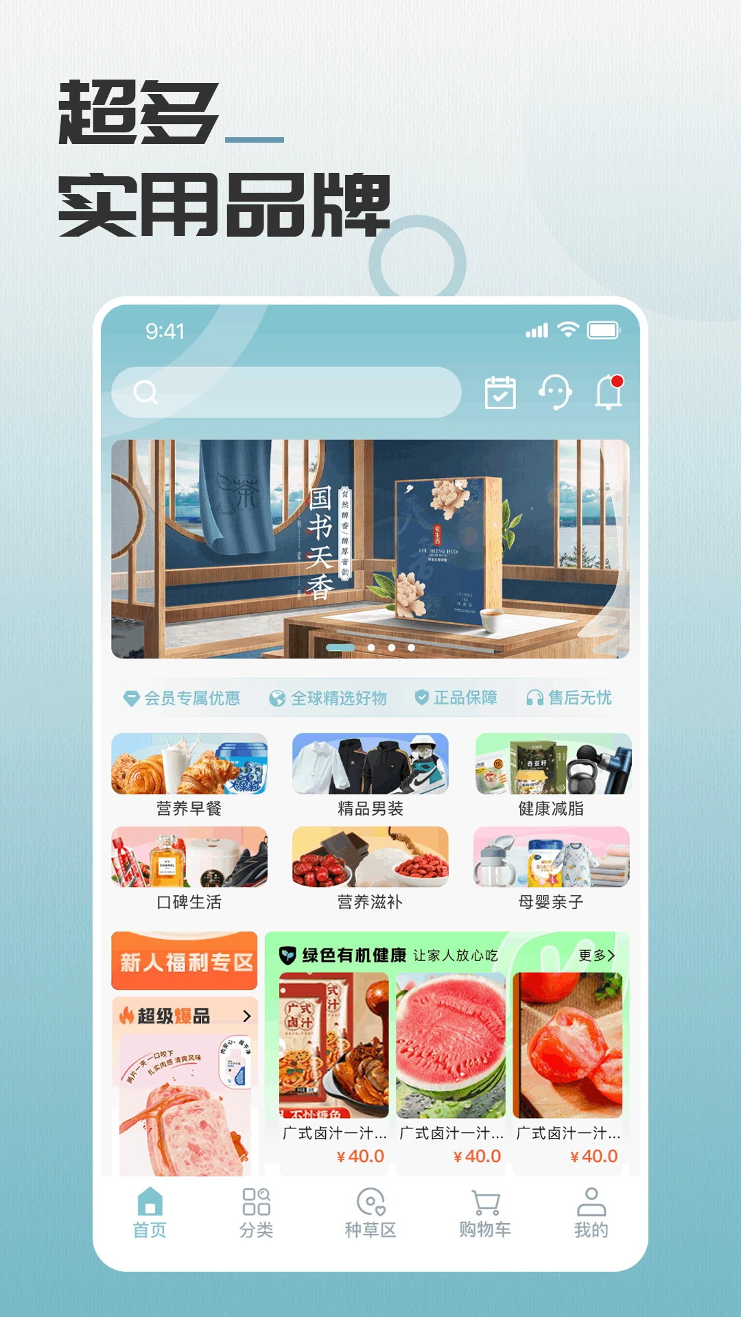 马哥精选截图