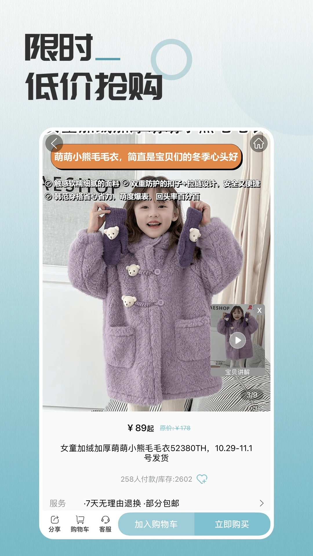 马哥精选截图