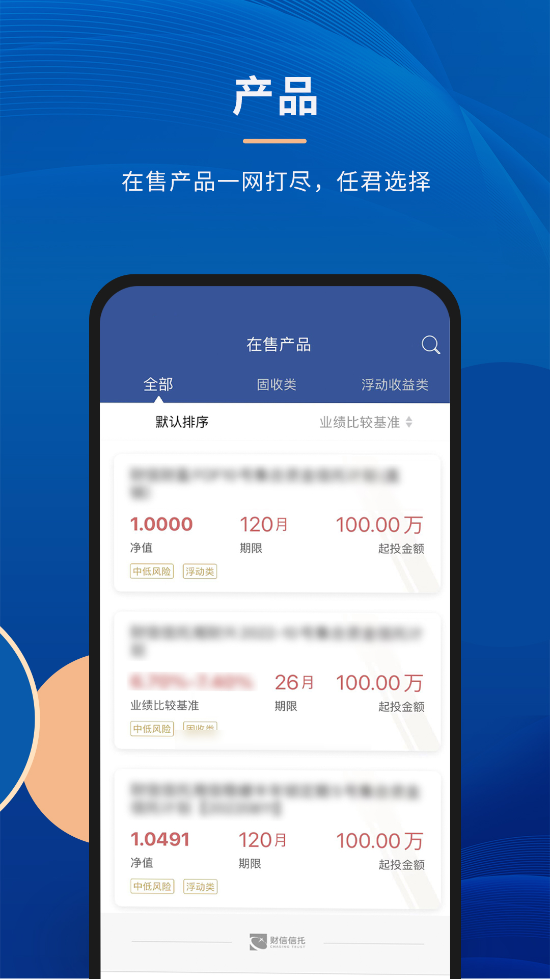 ��������App��׿���������ͼ