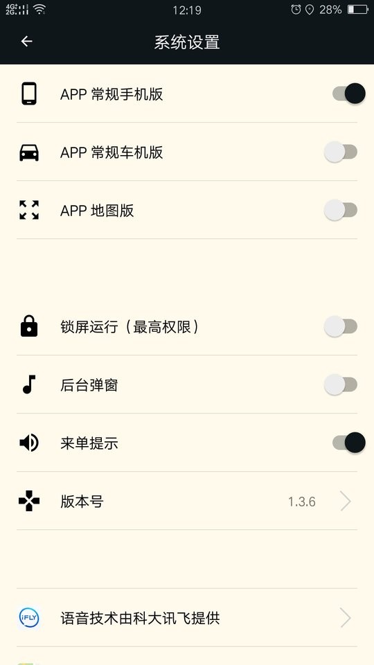 �ųǵ���˾���� ��׿�� �ӵ�����