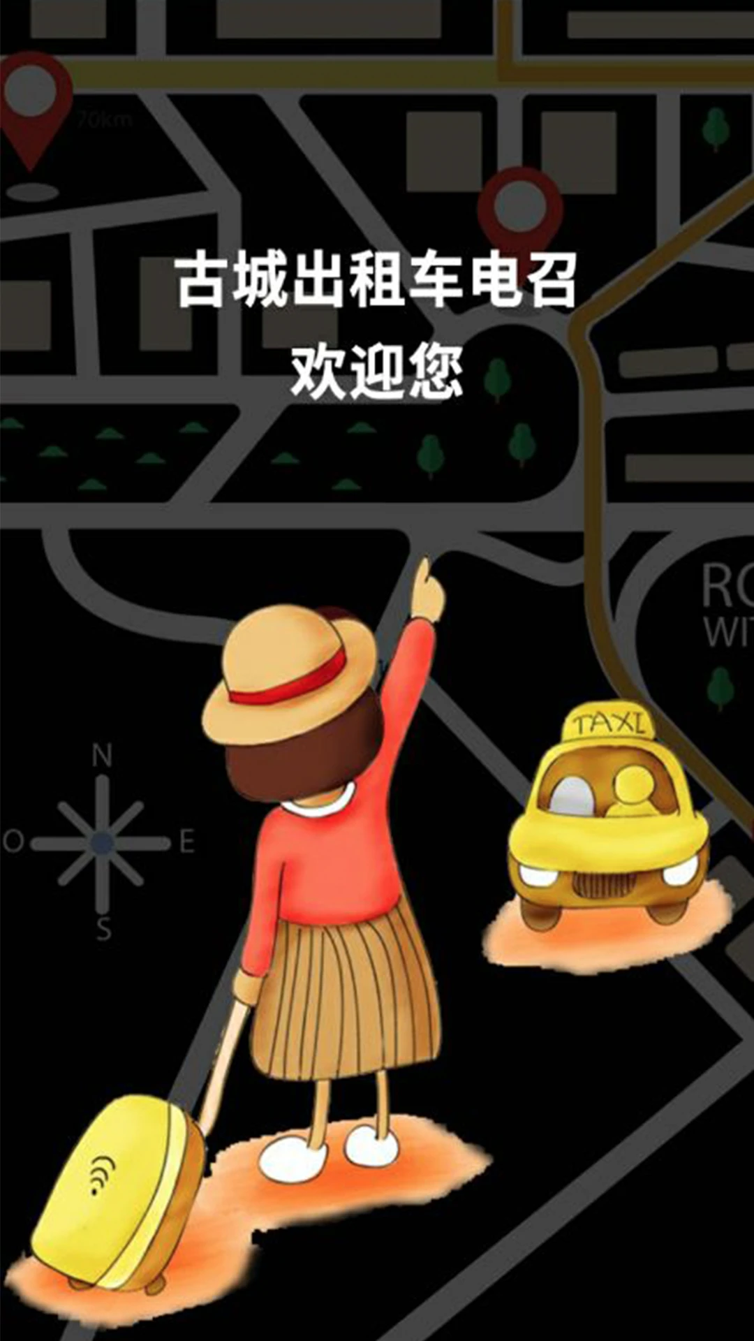 �ųǵ���˾���˽�ͼ