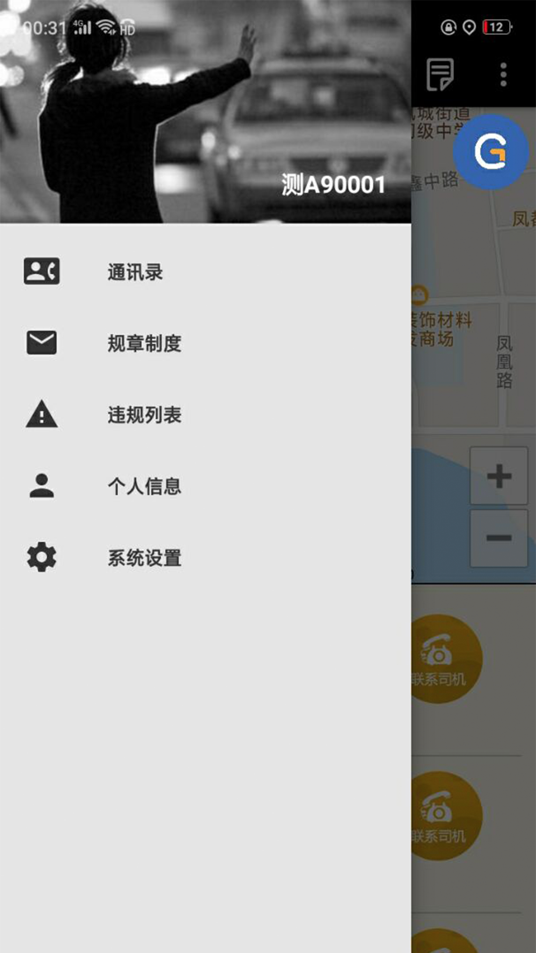 �ųǵ���˾���˽�ͼ