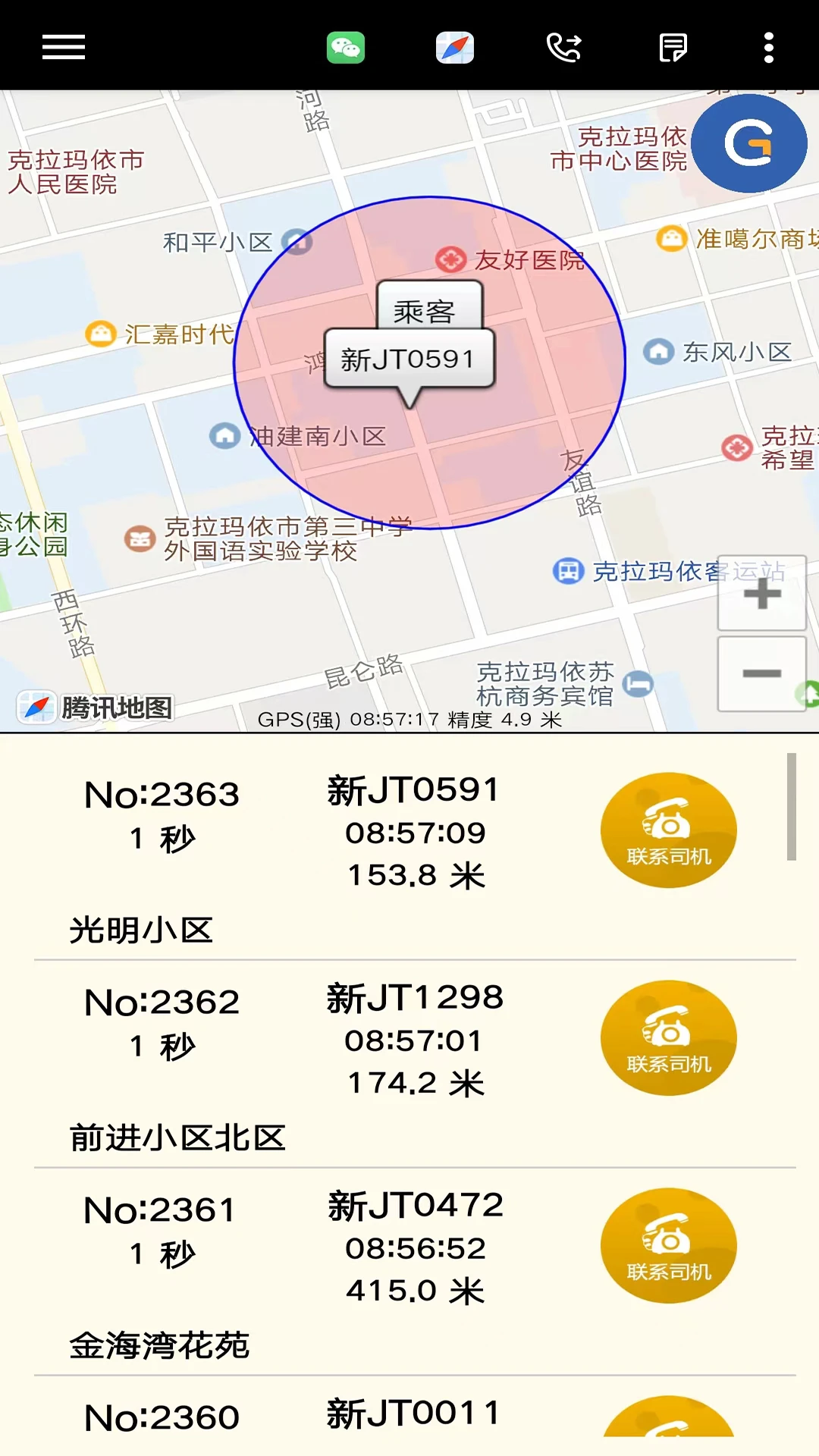 �ųǵ���˾���˽�ͼ