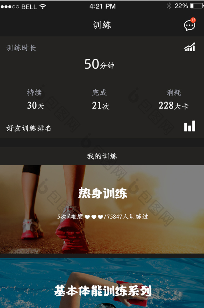 FreeFitness���� ��׿�� ѵ������