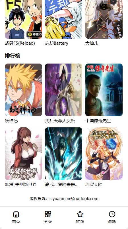 ��������Ԫapp���°��ͼ