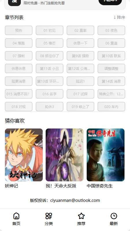 ��������Ԫapp���°��ͼ