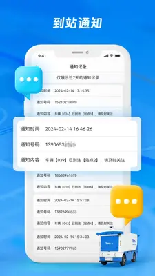 犀牛站长WhiteRhino 截图3