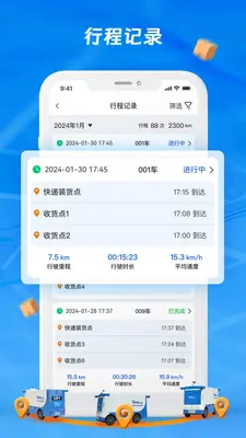 犀牛站长WhiteRhino 截图2