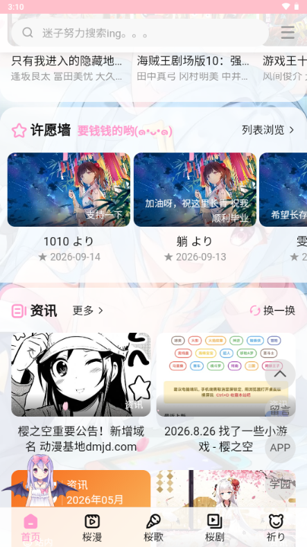 ӣ��ѧ԰����(�@��ѧ�@)��ͼ