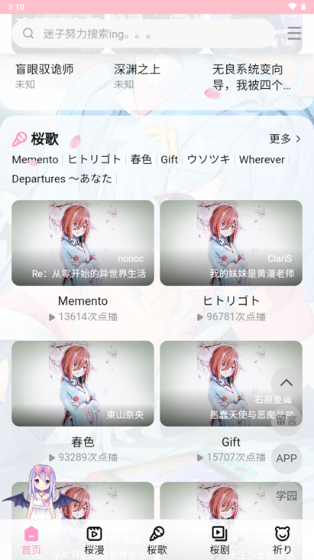 ӣ��ѧ԰����(�@��ѧ�@)��ͼ