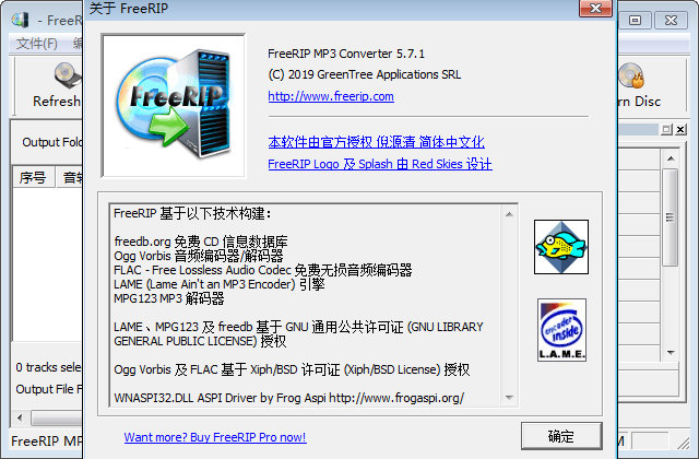 FreeRIP MP3 ��׿�� ��Ƶת�������ͼ