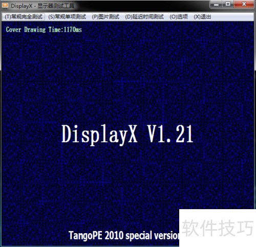 DisplayX ��ʾ�����Թ��� ��׿��