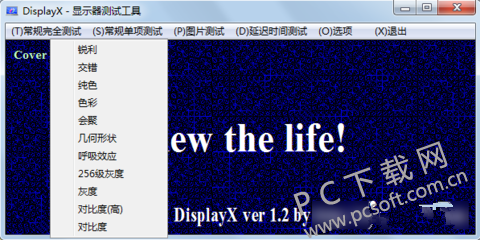 DisplayX ��Ļ��� ��׿��