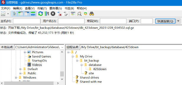 FileZilla��ͼ