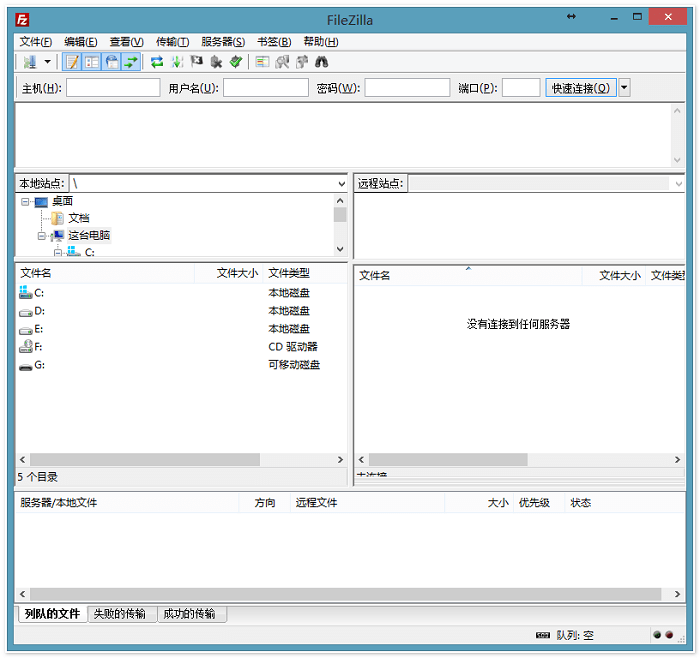FileZilla��ͼ
