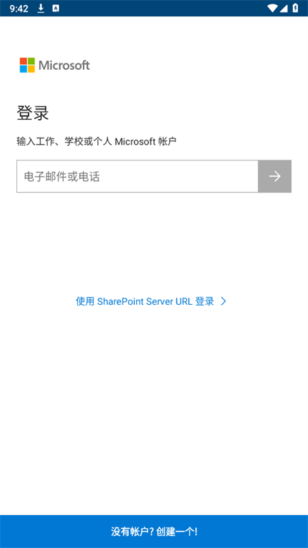 ΢��OneDriveMicrosoft OneDrive��ͼ