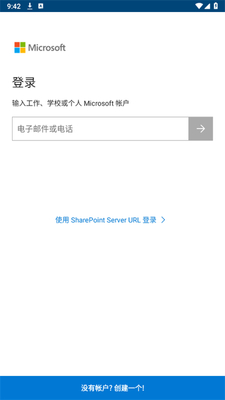 ΢��OneDriveMicrosoft OneDrive��ͼ0