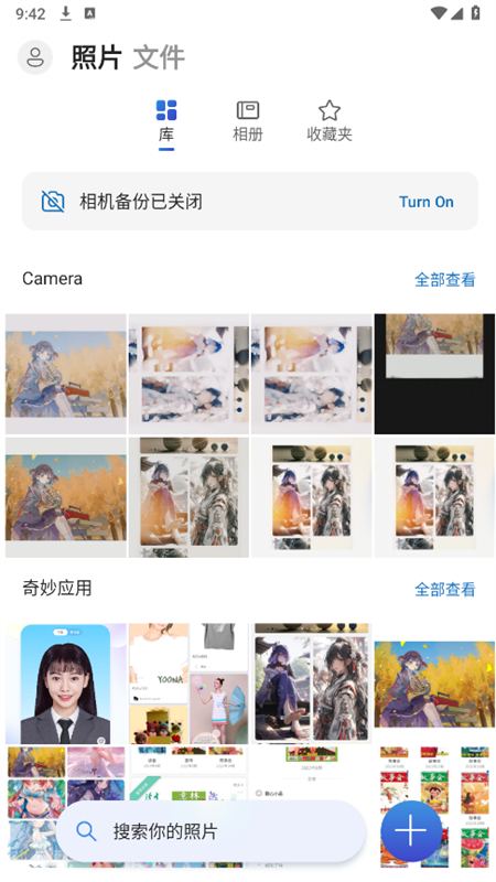 ΢��OneDriveMicrosoft OneDrive��ͼ