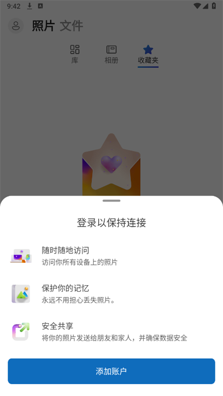 ΢��OneDriveMicrosoft OneDrive��ͼ