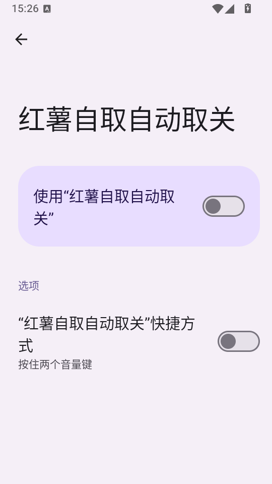 ������ȡС��������ȡ�ؽ�ͼ