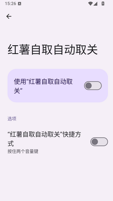 ������ȡС��������ȡ�ؽ�ͼ1