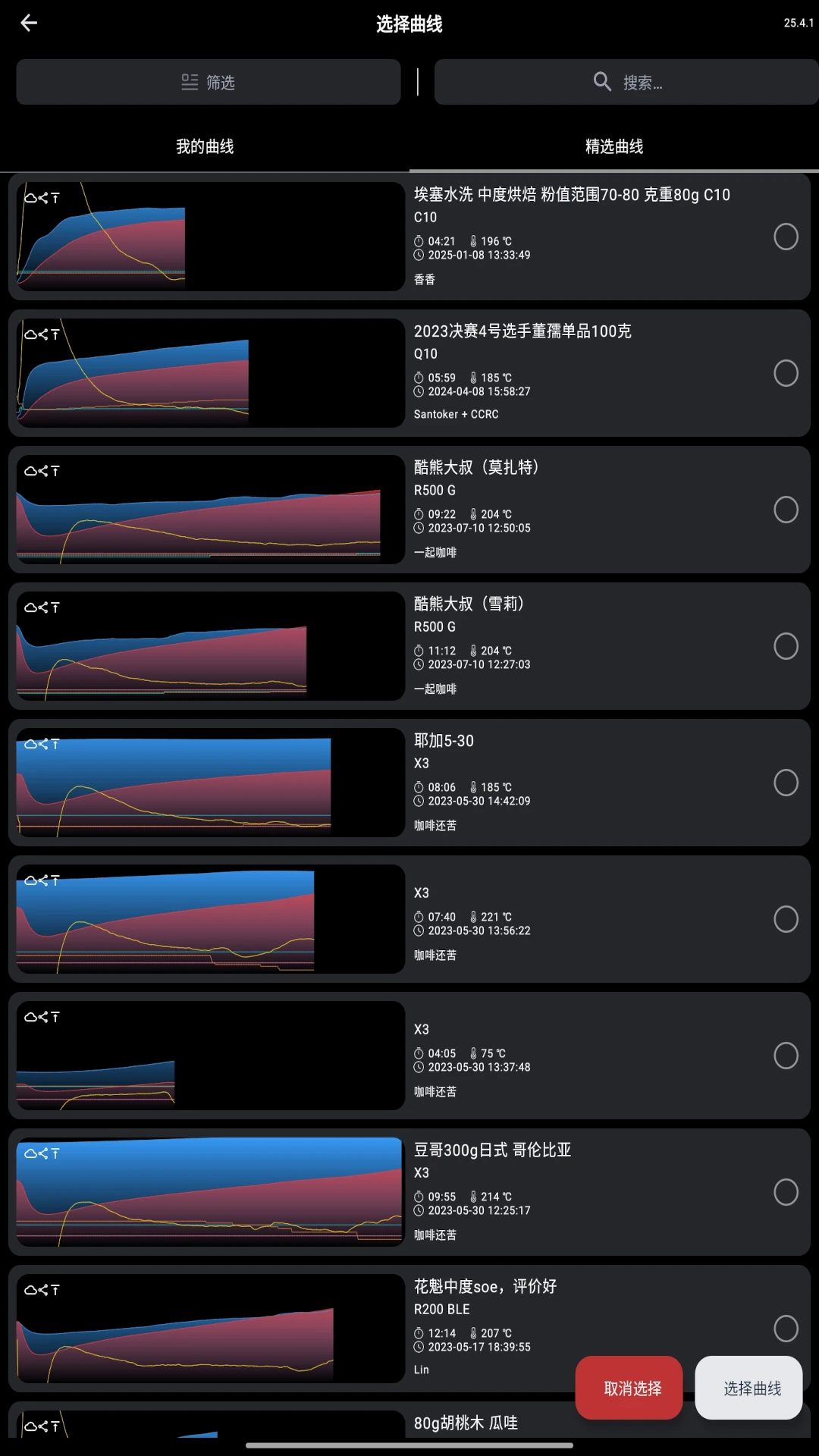 SANTOKER�涹���ͼ