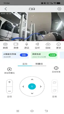 ���׿���app�ٷ����ͼ1
