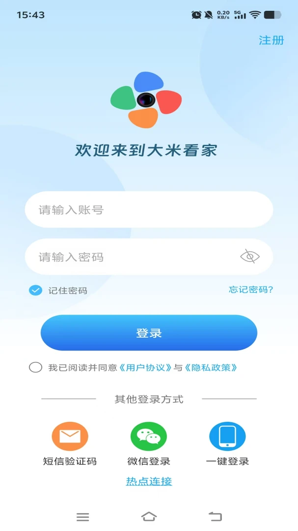 ���׿���app�ٷ����ͼ