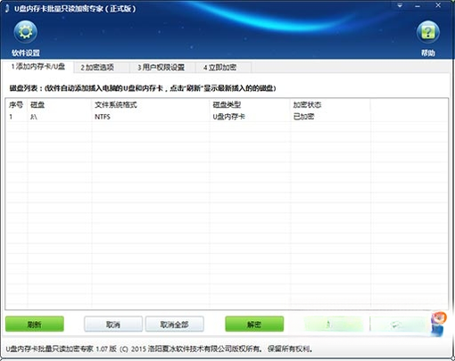 U���ڴ濨����ֻ������ר�ҽ�ͼ