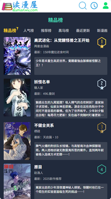 ������app�ÿ�������������ͼ4
