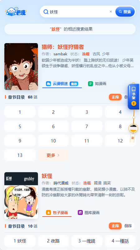 ����app�ٷ����ͼ