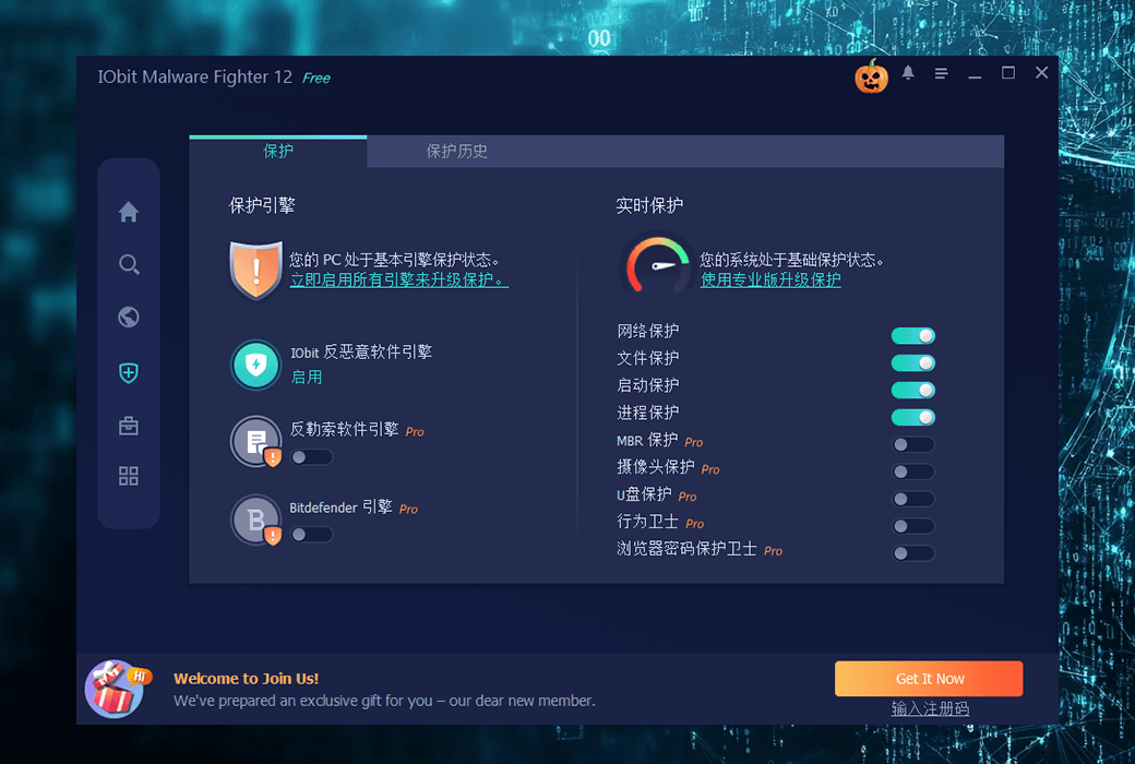 IObit Malware Fighter ��׿�� ���ܽ���