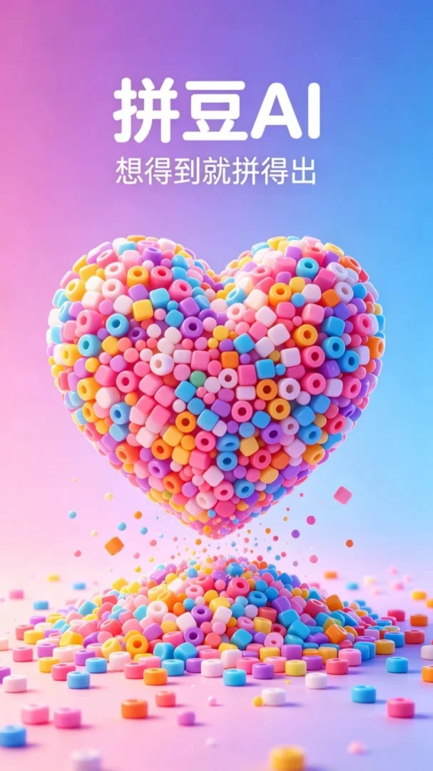 ƴ��AI��ͼ